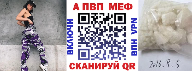 Alpha-PVP крисы CK  купить наркотик  Братск 