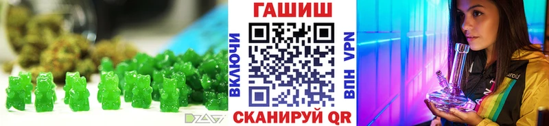 Еда ТГК марихуана наркота площадка формула Братск