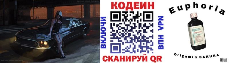 Кодеиновый сироп Lean Purple Drank  цена   Братск 