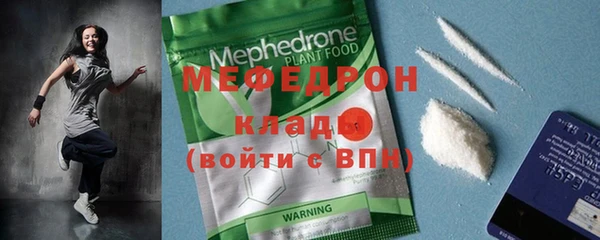 мескалин Верхний Тагил