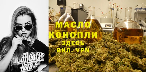 бутик Верхнеуральск
