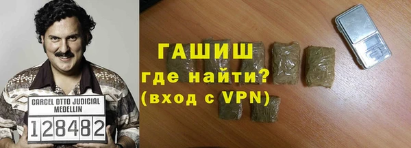мескалин Верхний Тагил