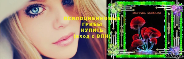 бутик Верхнеуральск