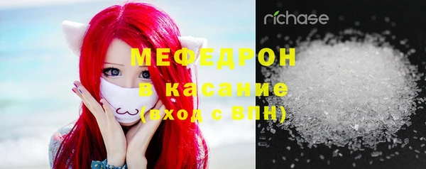 бутик Верхнеуральск