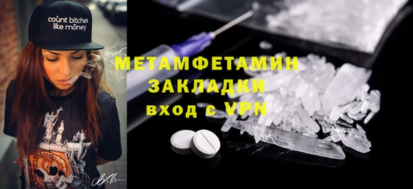 скорость mdpv Верея
