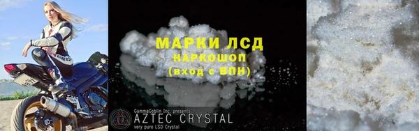 мескалин Верхний Тагил