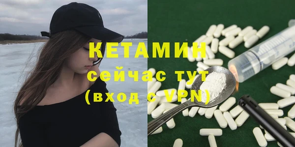 мескалин Верхний Тагил