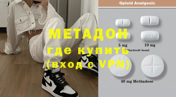 мескалин Верхний Тагил