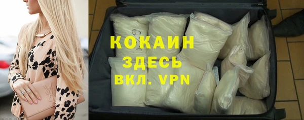 мескалин Верхний Тагил