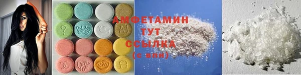 мескалин Верхний Тагил