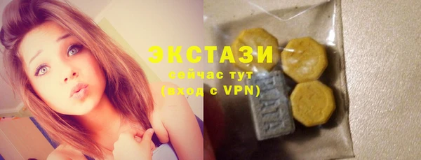 мескалин Верхний Тагил