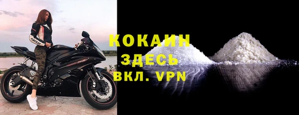 мескалин Верхний Тагил