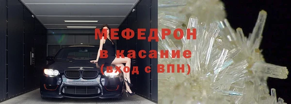 скорость mdpv Верея