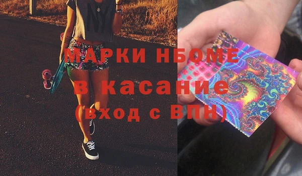 скорость mdpv Верея