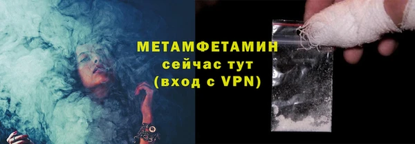 бутик Верхнеуральск