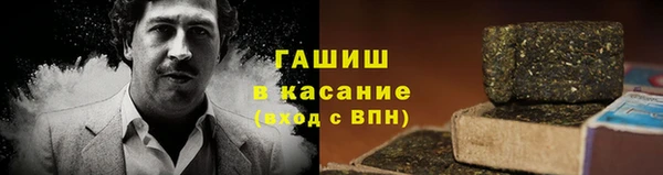 мескалин Верхний Тагил