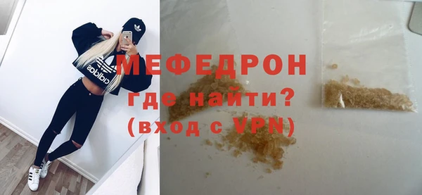 мескалин Верхний Тагил