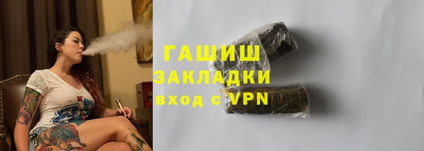 бутик Верхнеуральск