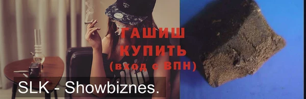 бутик Верхнеуральск