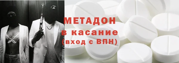 бутик Верхнеуральск