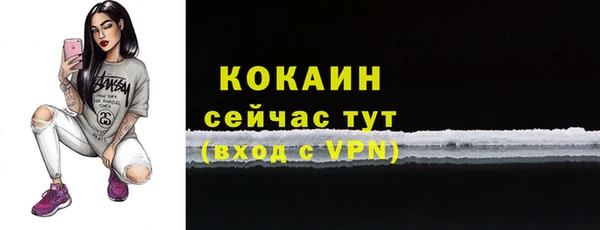мескалин Верхний Тагил