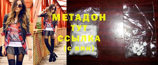 мескалин Верхний Тагил