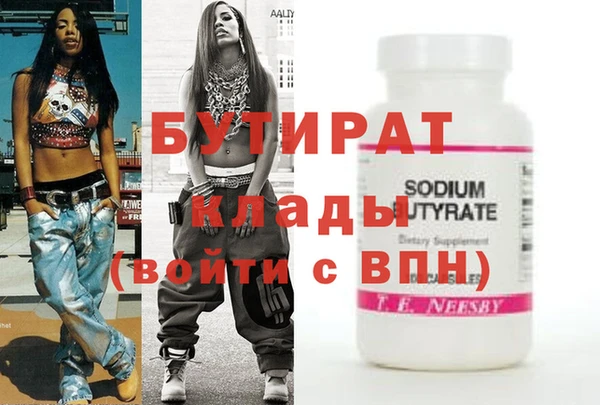 скорость mdpv Верея