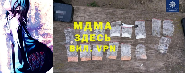 бутик Верхнеуральск
