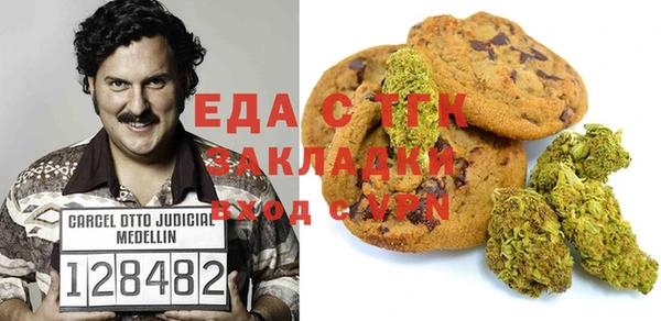 мескалин Верхний Тагил