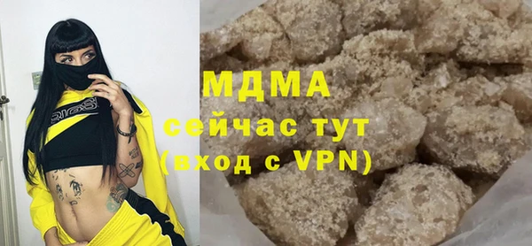скорость mdpv Верея