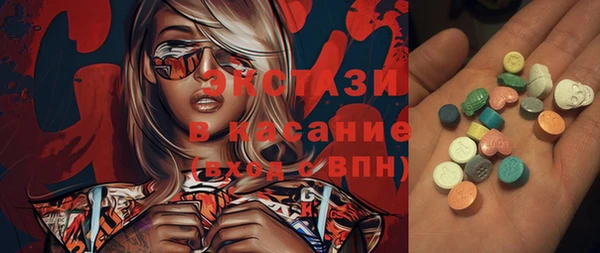 бутик Верхнеуральск