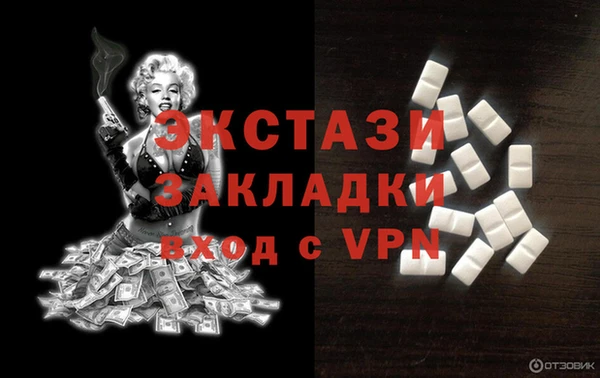 скорость mdpv Верея