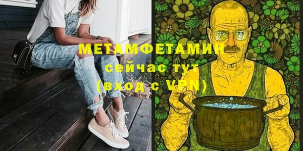 скорость mdpv Верея