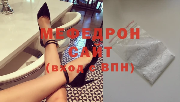 мескалин Верхний Тагил