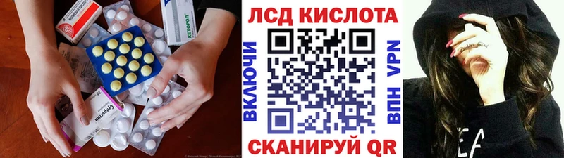LSD-25 экстази кислота закладки Братск