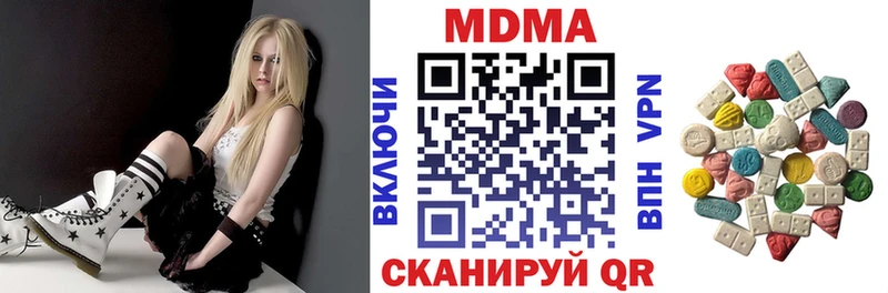 купить наркотики цена  Братск  МДМА кристаллы 