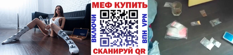 магазин продажи наркотиков  Братск  нарко площадка какой сайт  МЯУ-МЯУ mephedrone 