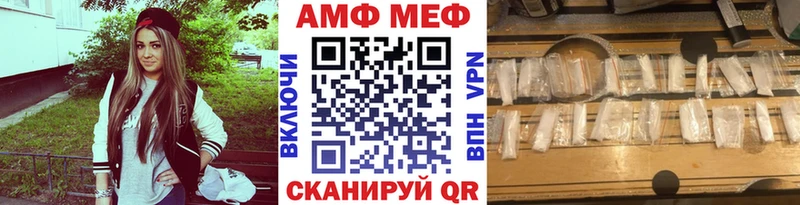 МЕТАМФЕТАМИН мет Братск
