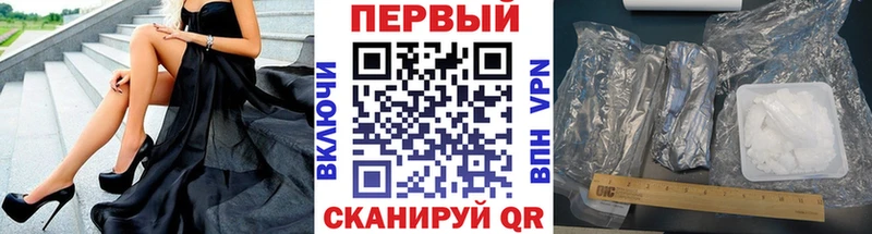 Метамфетамин пудра  Братск 