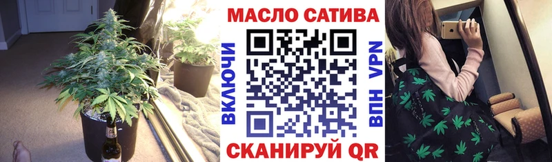 ТГК жижа  omg ТОР  Братск 