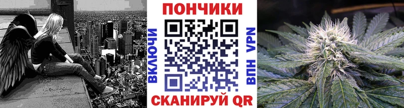 Бошки Шишки сатива  Братск 